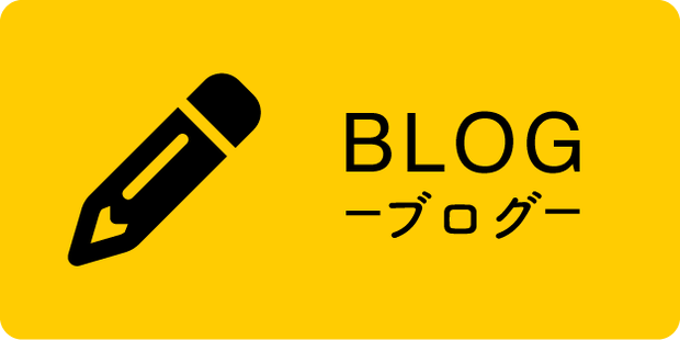 ブログページ