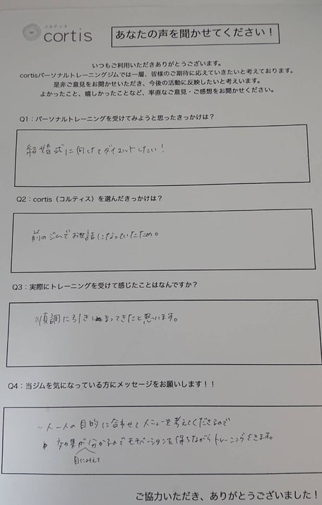 20代女性,トレーニングジムアンケート