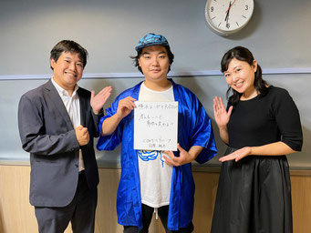 横浜ユーポスRADIO ＋！
