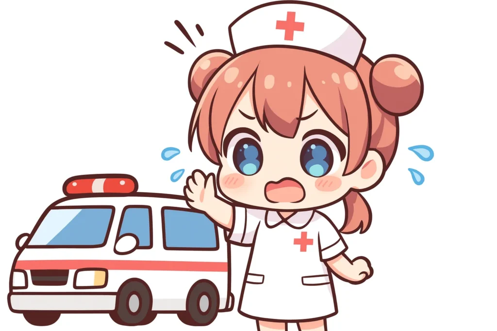 緊急対応