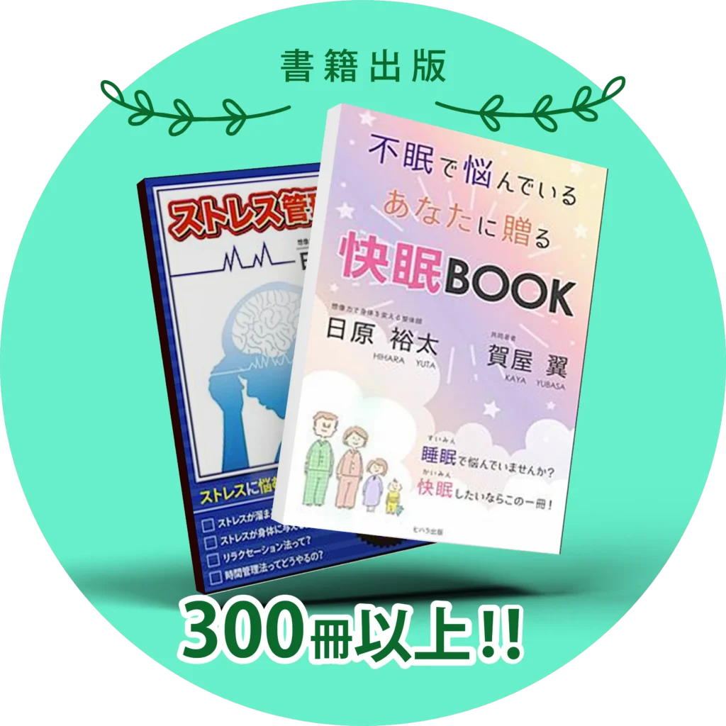書籍出版画像