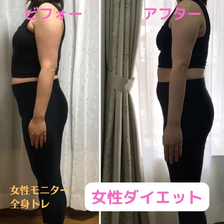 40代女性 ダイエット